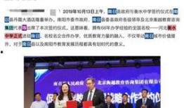 河南高中爆料最新消息,揭秘校园风云事件！