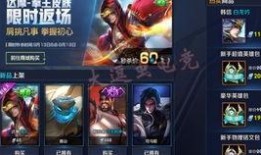 王者皮肤爆料最新老版,揭秘最新老版皮肤爆料背后的故事