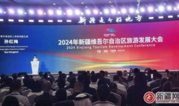 新疆旅游最新爆料新闻,秘境探险与民族风情交融之旅