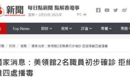 澳门爆料最新消息今天,揭秘今日热点事件！”