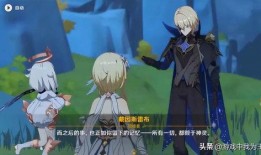 原神至冬最新爆料,原神新篇章，神秘势力崛起