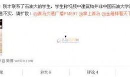 今日青岛最新爆料,揭秘神秘事件背后的真相