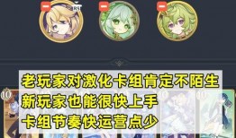 原神最新纳西妲奖池爆料,原神新角色与限定武器一览