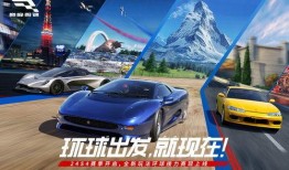 巅峰极速新车爆料最新,全新力作引领速度与激情新篇章