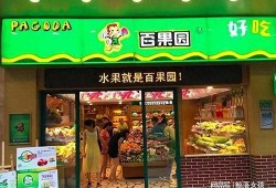 百果园爆料视频大全最新,新鲜水果盛宴，揭秘行业秘密