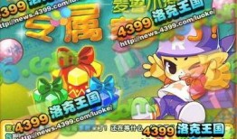 洛克王国最新爆料2024,揭秘神秘爆料与精彩预告