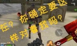 王者荣耀最新爆料小茶,神秘茶仙子降临战场