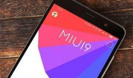 小米s u7最新爆料,性能与设计双升级，引领手机市场新潮流”