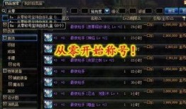 龙年套最新爆料,揭秘2024年龙年套全新爆料