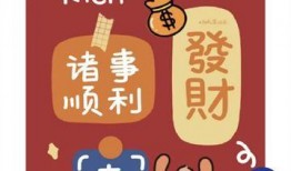 龙年套最新爆料,揭秘2024年龙年套全新爆料