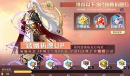 奥拉星手游最新爆料2月,神秘新角色与全新冒险等你探索