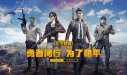 和平精英最新爆料家园,和平精英揭秘神秘家园生成机制