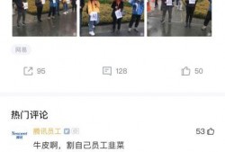 网易爆料现状最新,揭秘行业现状，洞察未来趋势