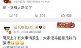 豪杰最新爆料新闻头条号,揭秘娱乐圈惊人内幕，独家揭秘明星真实生活