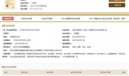 正威集团最新爆料消息新闻,揭秘企业内部重大事件真相