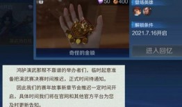 新英雄爆料最新消息,技能全面升级，战力再创新高！