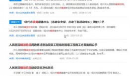 医院最新的爆料消息是什么,揭秘医疗行业背后惊人真相