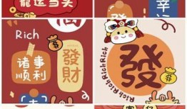 龙年套最新爆料,揭秘2024年龙年套全新爆料