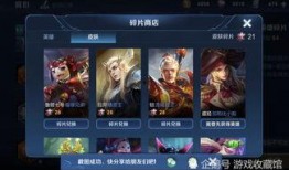 王者碎片商店爆料最新,神秘英雄碎片即将降临，玩家狂欢时刻来临！