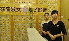 福州美容院最新爆料,美容行业最新潮流与护肤秘籍大公开