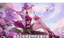 孙尚香皮肤优化最新爆料,全新视觉体验即将来袭！