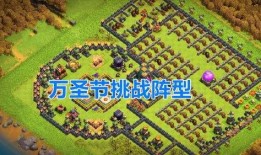 部落冲突最新爆料活动,神秘活动即将开启，揭秘全新玩法与奖励