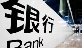 蚌埠银行爆料案件最新,揭露金融领域惊天内幕