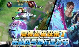 夏侯惇新皮肤最新爆料,勇猛战神再添风采