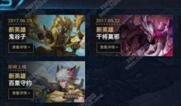 王者守约爆料最新消息,神秘技能觉醒，战场格局再起风云