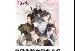 逆水寒最新剧情爆料视频,揭秘江湖风云再起，神秘势力暗中布局！