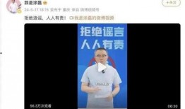 大白最新爆料新闻,最新爆料新闻背后的真相与内幕