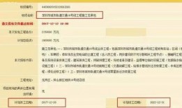 最新地铁爆料消息今天深圳,最新线路规划及亮点抢先看