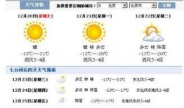 七台河最新爆料,揭秘神秘事件背后的真相