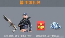 cf端游最新更新爆料,全新武器、地图与玩法革新来袭！