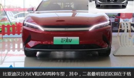 比亚迪汉最新图片爆料,颠覆视觉的科技美学盛宴