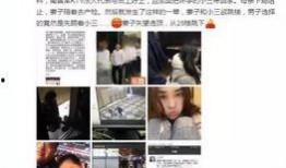 昆明爆料小三案件最新情况,真相大白，法律制裁即将降临
