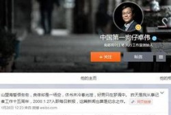 狗仔卓伟爆料新闻最新,娱乐圈惊天大事件再掀波澜