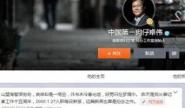 狗仔卓伟爆料新闻最新,娱乐圈惊天大事件再掀波澜