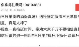 三只羊最新爆料,揭秘娱乐圈幕后真相