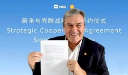 蔚来副总裁爆料新闻最新,揭秘新能源汽车行业新动态与挑战