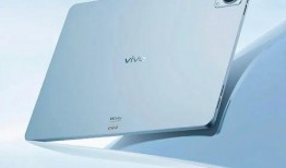 vivopad最新爆料,颠覆性设计，性能与体验全面升级！”