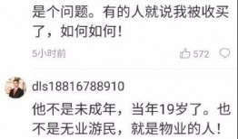 最新爆料电话,神秘电话背后隐藏的秘密