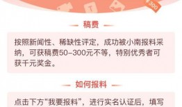 最新官方爆料内容,科技巨头新动向与行业变革前瞻