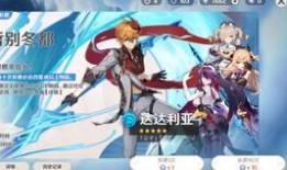 原神卡池爆料 最新,神秘角色即将登场，惊喜不断！