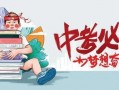 兰州房产圈爆料最新消息,最新爆料揭示房产圈最新趋势