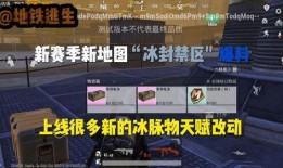 地铁逃生最新版爆料,最新版逃生指南全面升级