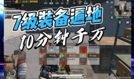 地铁逃生最新版爆料,最新版逃生指南全面升级