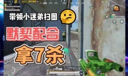 地铁逃生最新版爆料,最新版逃生指南全面升级