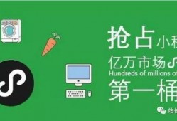 小程序最新爆料专刊,功能升级与行业趋势深度解析
