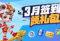 逃跑吧少年3月最新爆料,神秘角色揭晓，剧情反转再掀高潮！
